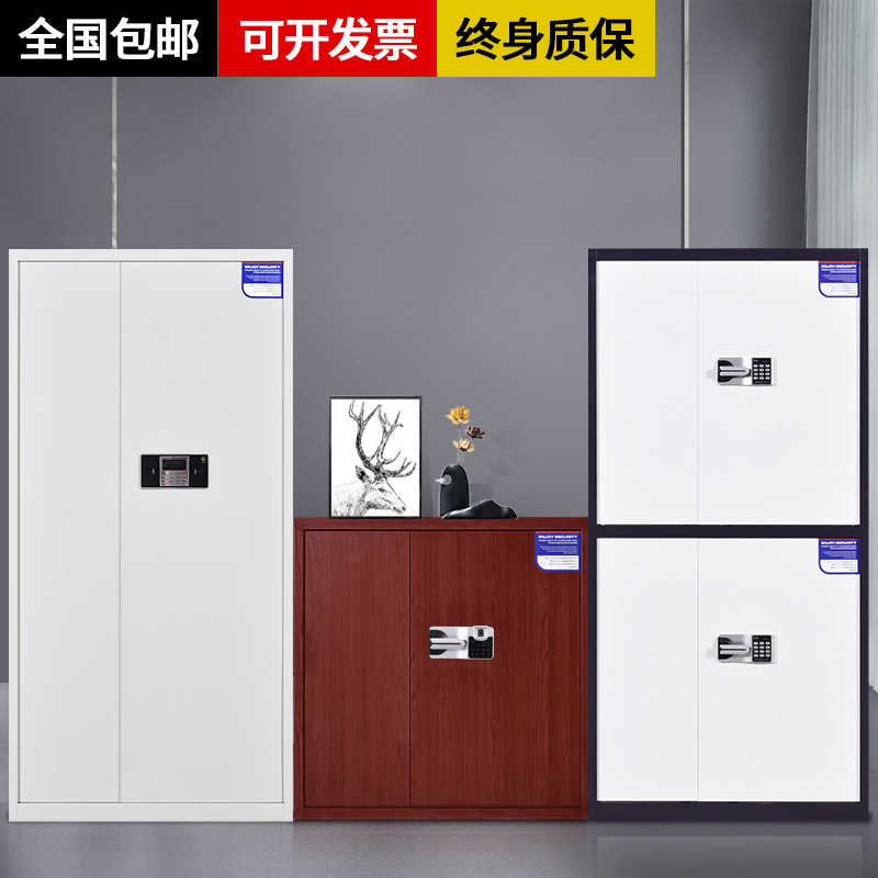 Fingerprint Password File Cabinet Steel Electronic Secret Cabinet…