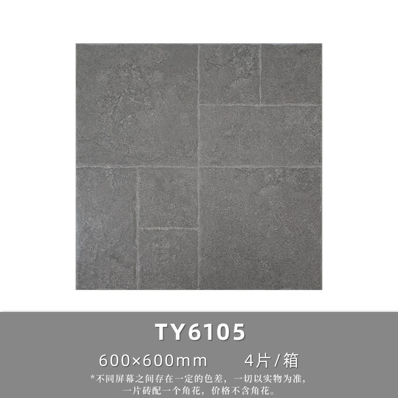 ライム石床タイル600x600屋外ガーデン文化石別荘屋外滑り止めバルコニータイル庭タイル|undefined