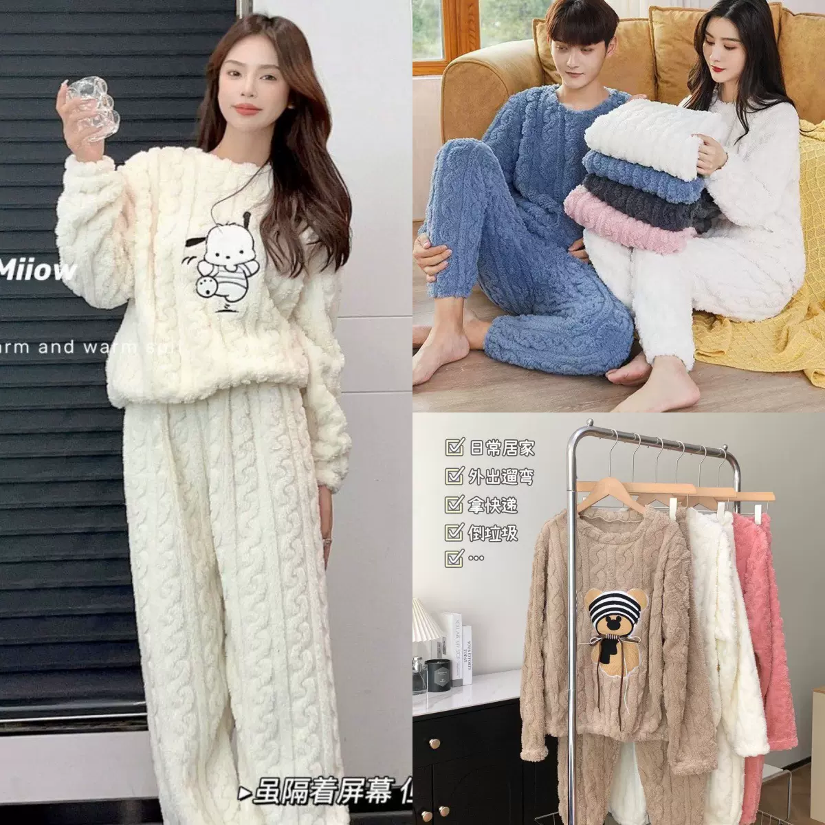 珊瑚绒提花睡衣2025秋冬长袖哈帕狗加厚保暖卡通可外穿女士家居服