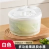 Fruit and vegetable dehydrator-pure white