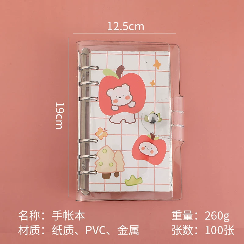 Cartoon high quality notebook for elementary school students, detachable book, tear-off sheet, internet celebrity