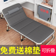 折叠床午休折叠单人床办公室超厚折叠椅网面户外行军床医院陪护床