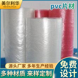 �S�ҹ�����Ҏ��pvc����Ƭ�� pp���|���Ͼ�Ƭ�ľ� �ɲ�ƬʳƷ�|Ƭ