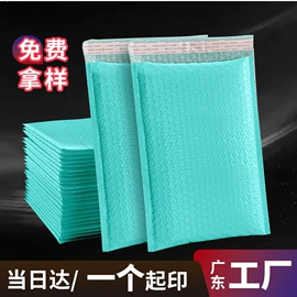 快递袋;气泡信封;气泡袋