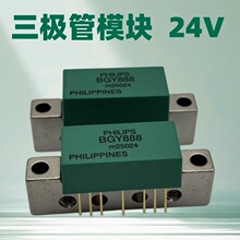 BGY888/BGE788 CATV�Ŵ���ģ�� �մɰ����  �ֻ���Ӧ