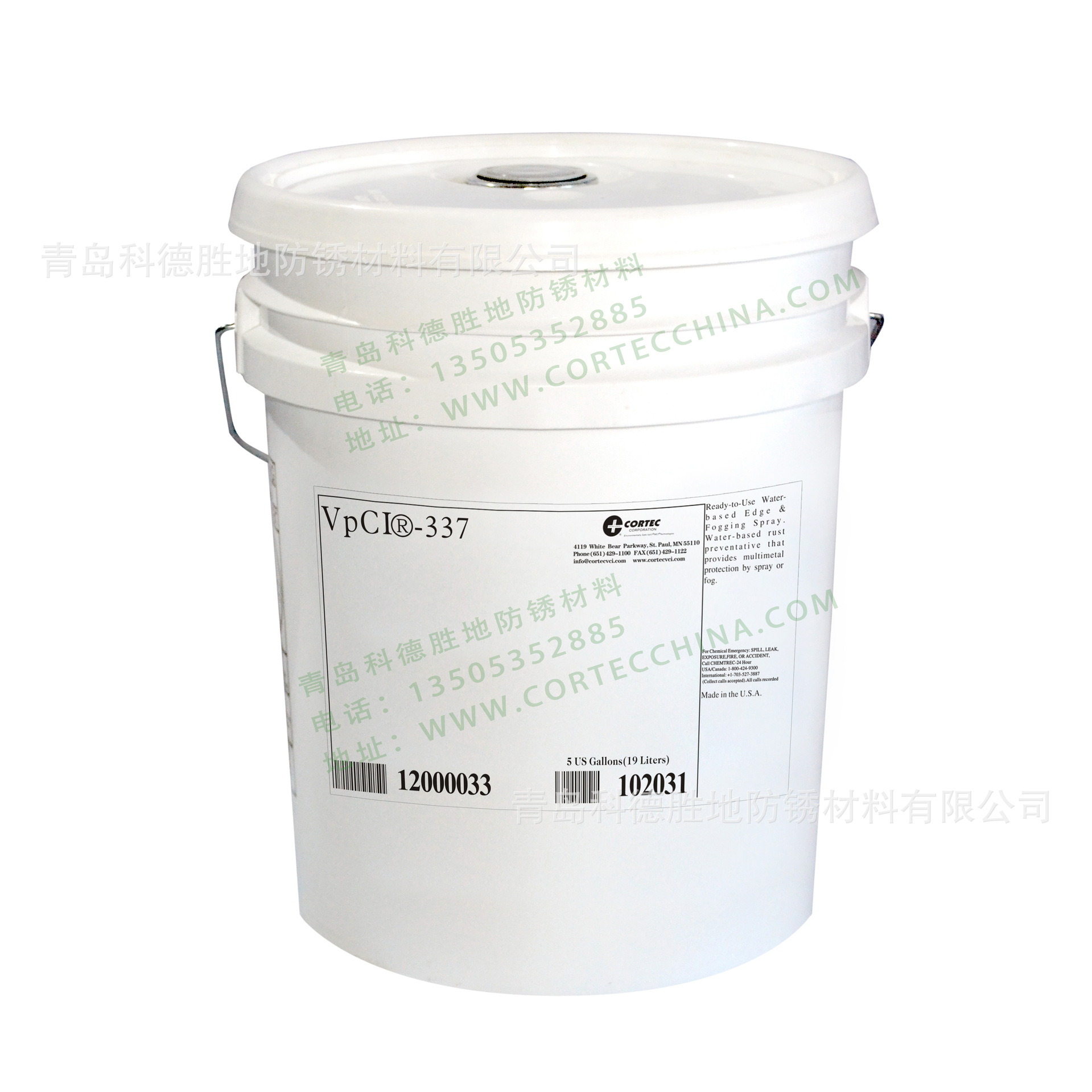 VpCI-337水基防锈液，水基气相防锈剂。