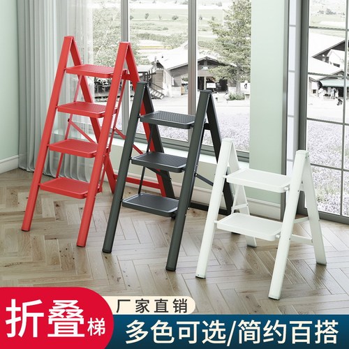 Household ladder folding multi-functional telescopic thickened indoor herringbone ladder four-step five-step ladder small portable