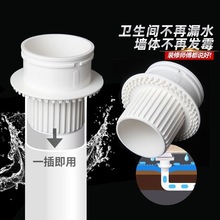 pvc二次排水暗地漏厨房卫生间厕所110预埋配件75简二排50防水批发