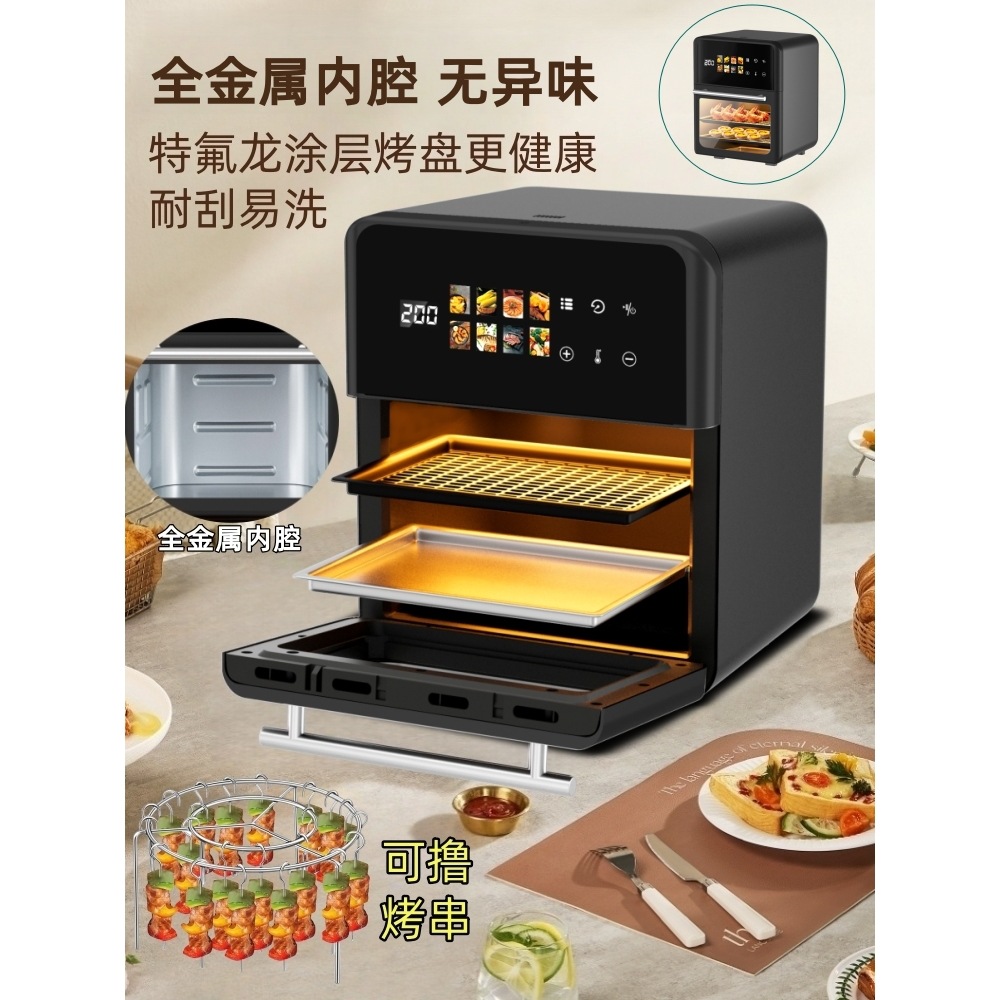 2025 New Air Fryer Small Household Electric Oven Microwave Oven Three-In-One Machine Official Flagship Store