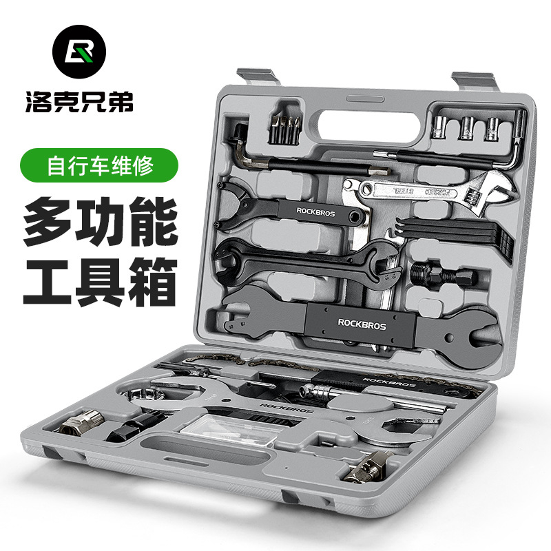 Locke Brothers Bicycle Repair Toolbox Wrench Tire Repair Set Mountain Bike Road Bike Maintenance Equipment