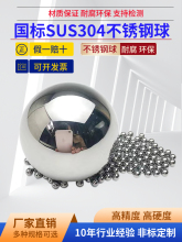 ����304����������0.8/1/1.5/3/6/7/9/15/20/25/30mm����СԲ��
