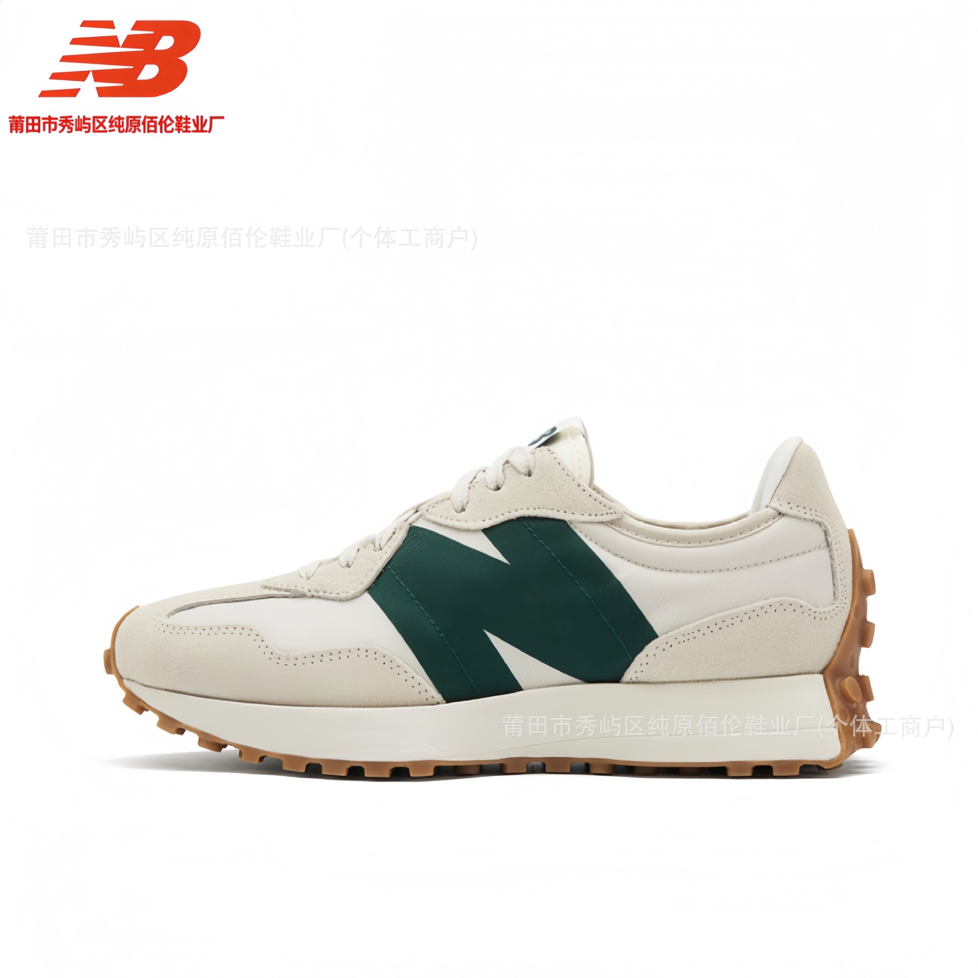 Putian Chunyuan V-heads NB327 series primavera hombre y mujer retro retro retro clásico deportivo casual zapatos de trotar