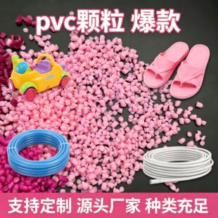 ��ɫPVC�w����ЬЬ�׹ܲ�������������������ϏS��ֱ�N֧�ֶ���