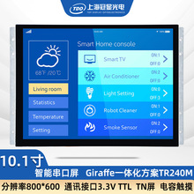 ���@10.4��800*600������ �����@ʾ�˙C��������IPS�|����232ͨӍ