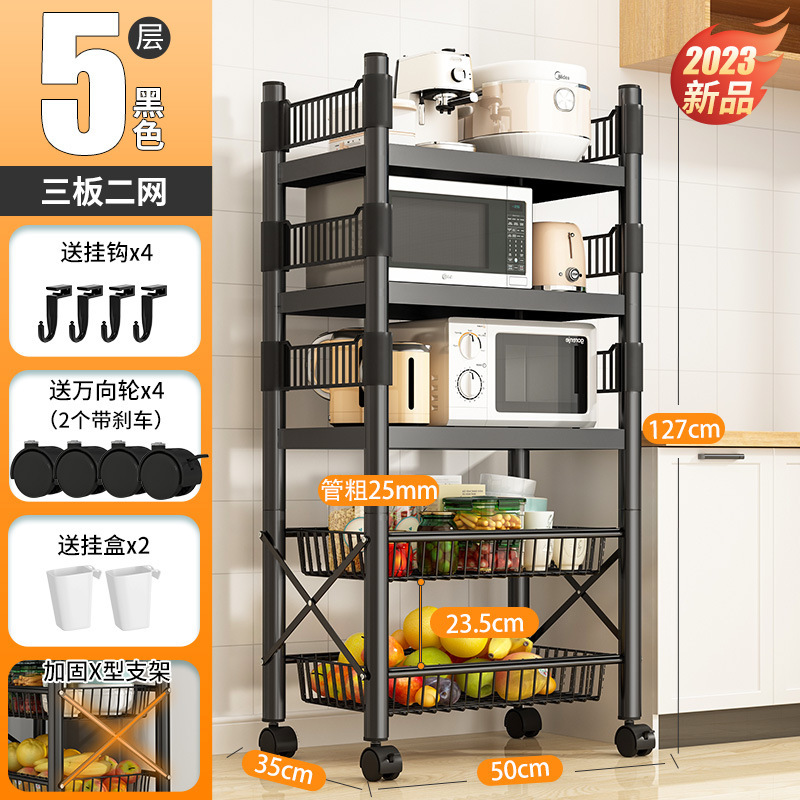 台所料理バスケット棚家庭用床置き多層電子レンジオーブン収納棚多機能棚収納棚|undefined