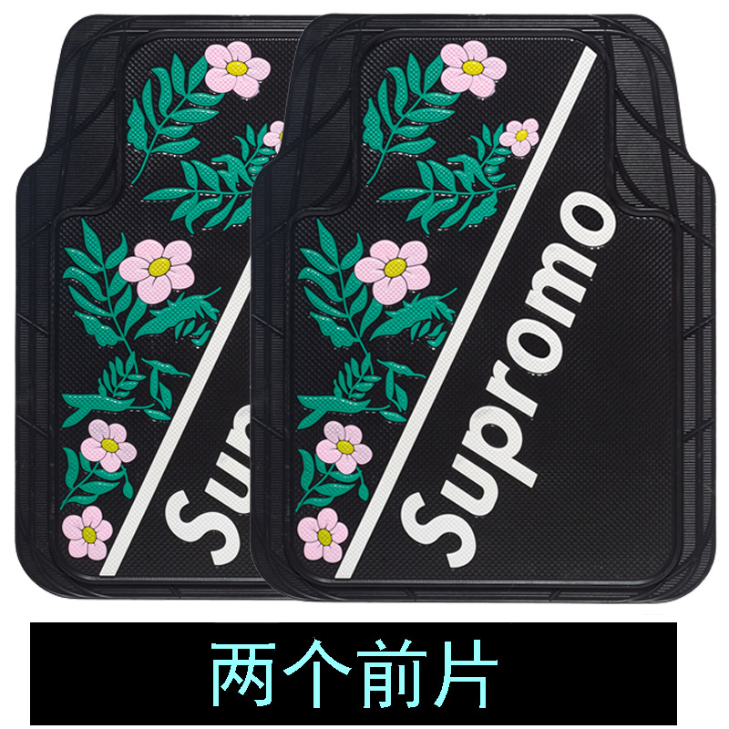 The front and co-driver cartoon car mats can be cut for all seasons universal latex anti-slip waterproof anti-freeze resistant to dirt and easy to clean