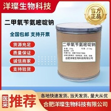 а Sֱl |C ă≥99CAS5355-16-