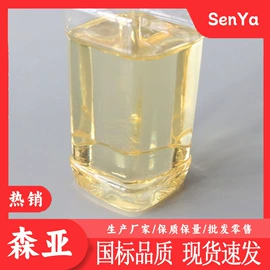 分析试剂;化工中间体;酯