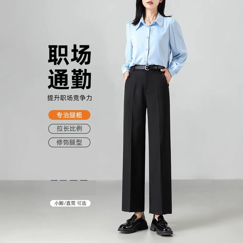 Black Commuter Suit Pants for Women, 2026 Spring New Style, Drapey and Slimming, Plus-Size, Cropped Straight-Leg Pants, Interview Workwear
