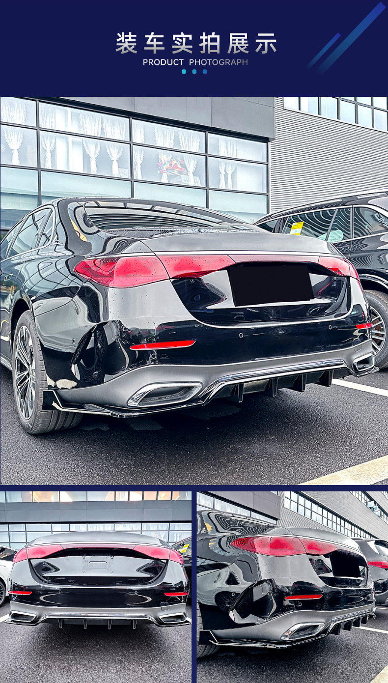 Suitable for Mercedes-Benz E-Class W214 S214 Amg 2024+ Rear Lip Tail Lip Spoiler Wind Sticker Cross-Border Modification Parts