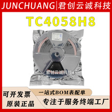 ���� TC4058H8 ESOP8 ����﮵�س���ԴоƬIC ���ɵ�·