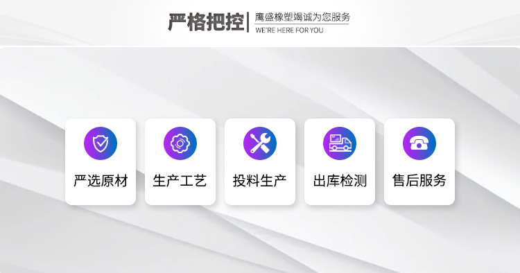 鹰盛详情_05