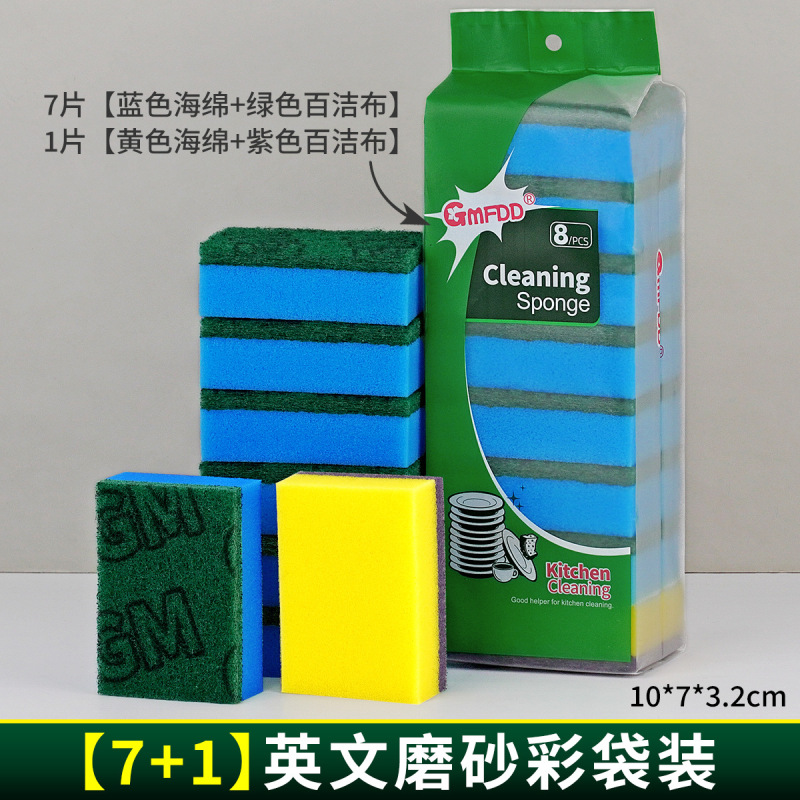 高品質のフルナイロン印刷たわしキッチン食器洗いスポンジ家庭用クリーニング食器洗い鍋高密度スポンジブロック|undefined