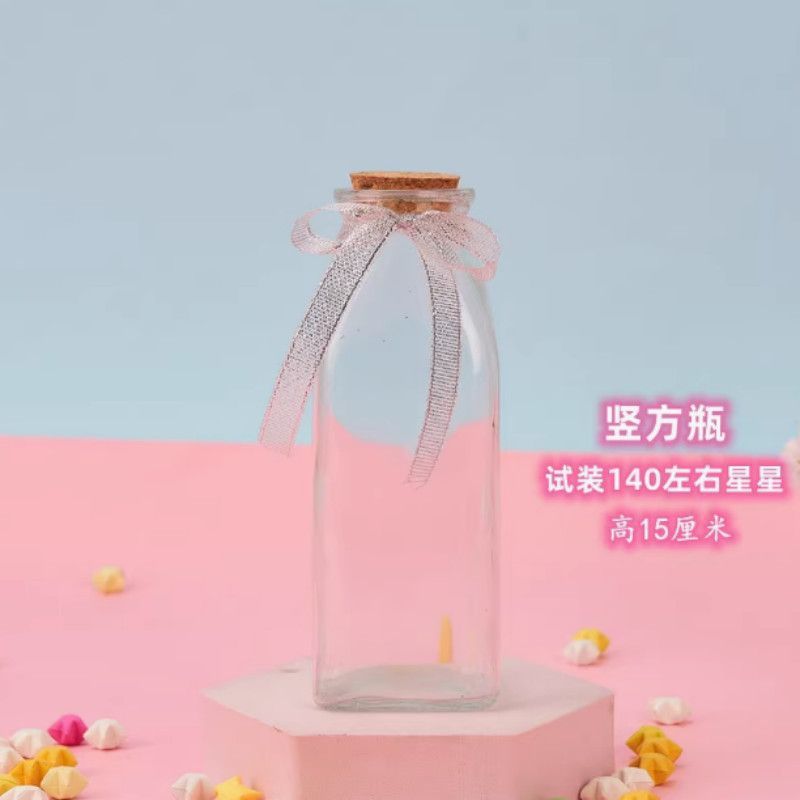 玻璃许愿瓶子木塞贝壳沙子乾燥花储物瓶彩虹瓶漂流空瓶幸运星折纸|undefined