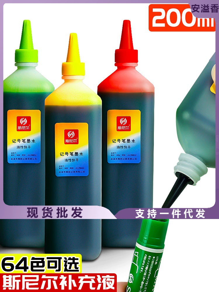 Ink, pigment universal marker, 24 colors, 30 colors