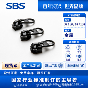 sbs��Ʒ3#5#8#10#����^��������^����������ʹ�ìF؛���S���l