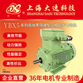 大速直销YBX5系高效率隔爆型三相异步电动机石油化工防爆工业电机