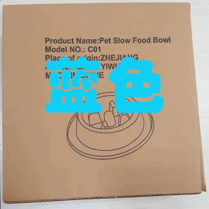 블루 카톤