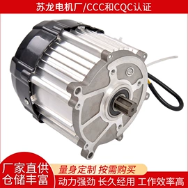 电动车电动机;电动车控制器;农机配件