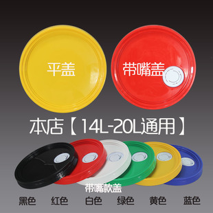 25������Ͱ�C��Ͱ��ī����Ͱ�ܷ��w/20L�w�ӎ������w���S���׬F؛