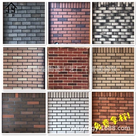 外墙砖;砖瓦及砌块;陶瓷