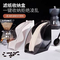 Новый продукт акриловый пылезащитный фильтр бумаги для руки кофейный фильтр коробка хранения подвесной держатель фильтра бумаги лейка V60 лопатка универсальная модель