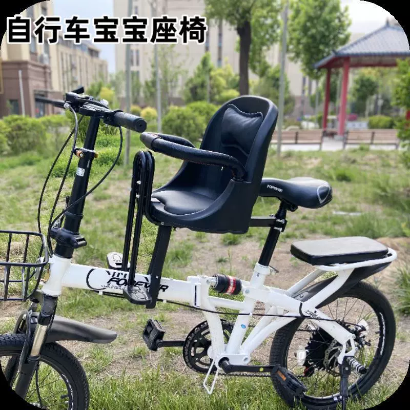 Велосипедное детское сиденье быстросъемное горное велосипед изгибающаяся машина Детское сиденье переднее Велосипедное детское сиденье вторая разборка
