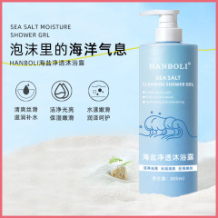 Wholesale Sea Salt Shower Gel Aromatic Purifying Cleansing Body Wash Long-lasting Fragrance Perfume Shower Gel Large Bottle 800ml