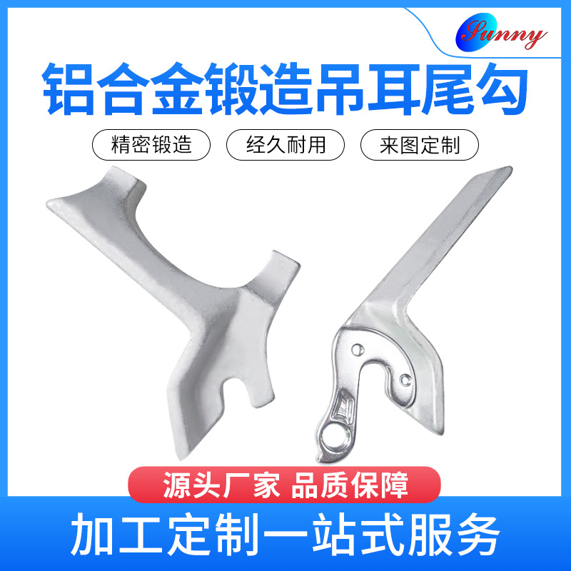 电摩改装小螃蟹Y码小牛一字平叉转接码铝合金锻造件摩托热锻配件