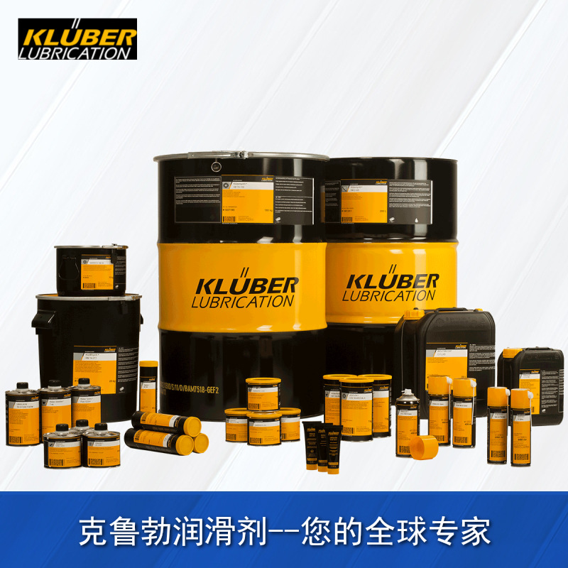 克鲁勃KLUBER ISOFLEX TOPAS L3/600合成液体润滑脂 齿轮脂