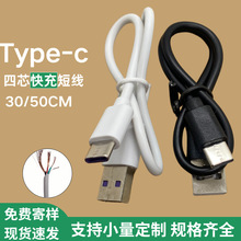 ��늌��̾��m�Ô��������С�������{�����CС�L��Type-c��늾�