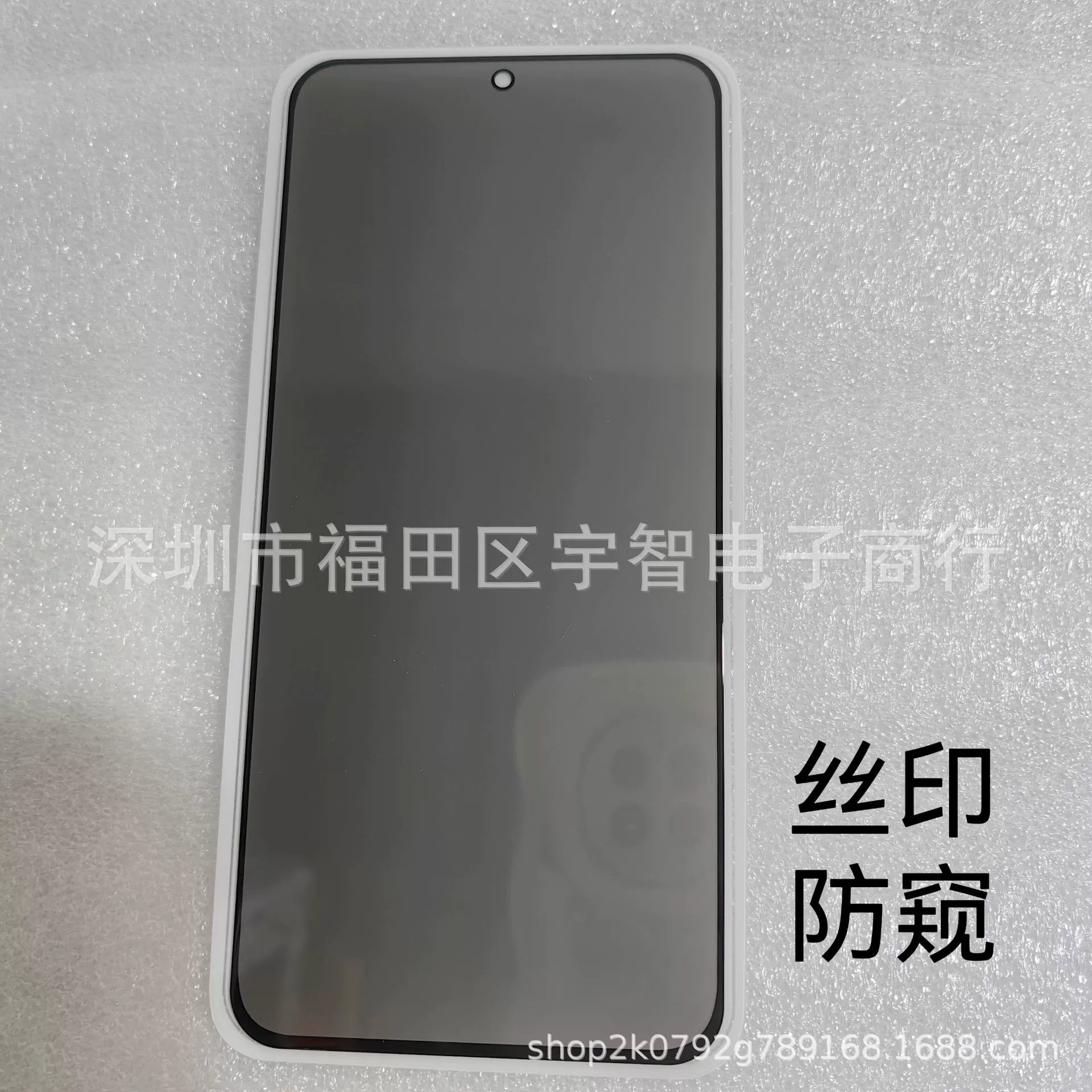 Подходит для Redmi Note12 Pro полностью прозрачное закалённое защитное стекло с защитой от подглядывания, полное покрытие экрана для защиты телефона