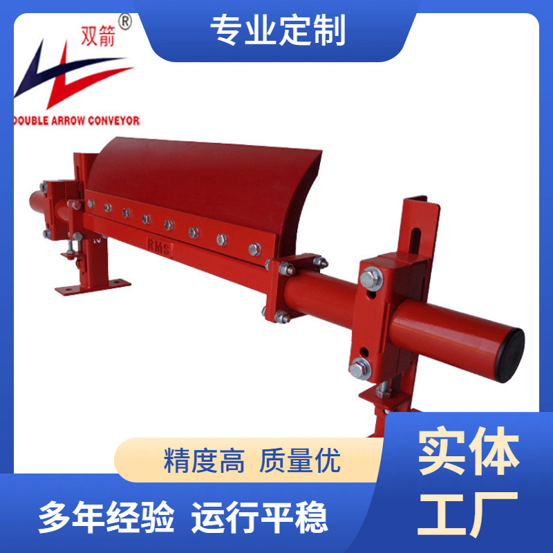 双箭 JYB-PT-Q皮带清扫器加工不锈钢清扫器厂家生产 可来图定 制