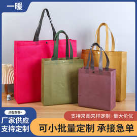 现货暗扣无纺布袋女装礼品包装购物袋定制服装店按扣无纺布手提袋