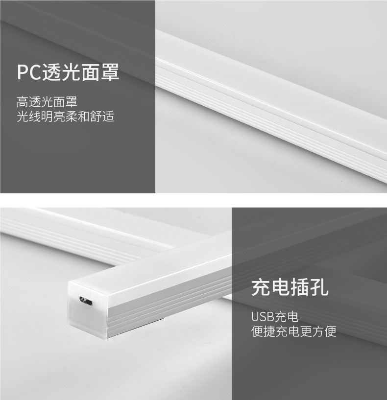 跨境led磁吸感应灯长条无线小夜灯USB充电床头柜灯人体感应衣柜灯