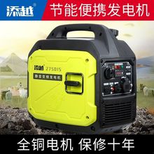 小型汽油发电机220v家用3KW2/4千瓦静音变频房车手提户外野营便携