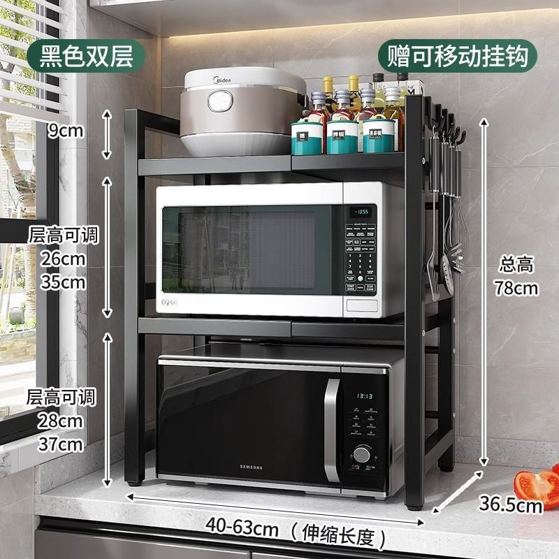 -블랙 더블 레이어 텔레스코픽 모델 + 후크 6개 - 기간 한정 팬