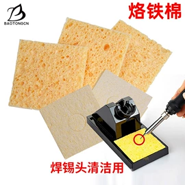 海绵擦;抹布、百洁布;洗脸扑