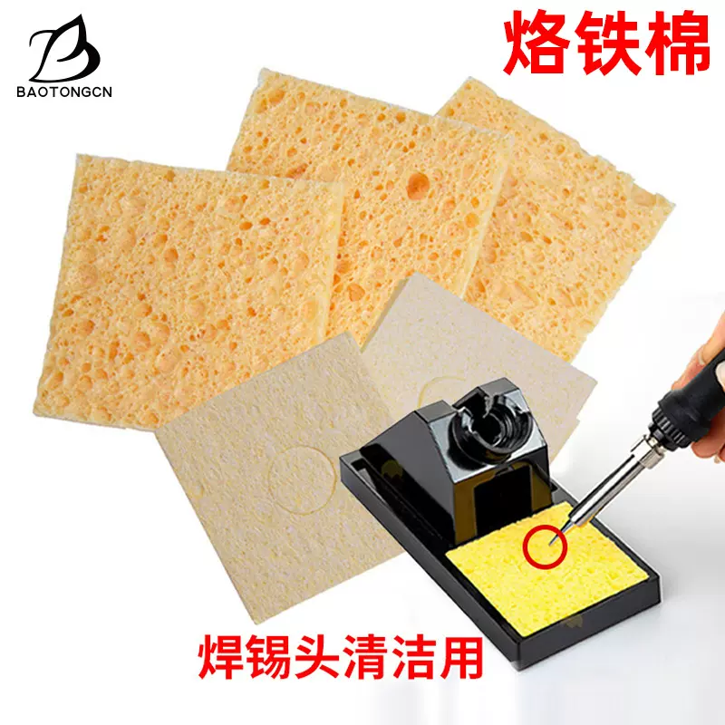 优质耐高温电烙铁海绵加厚压缩焊接除锡片烙铁头块清洁焊锡海棉