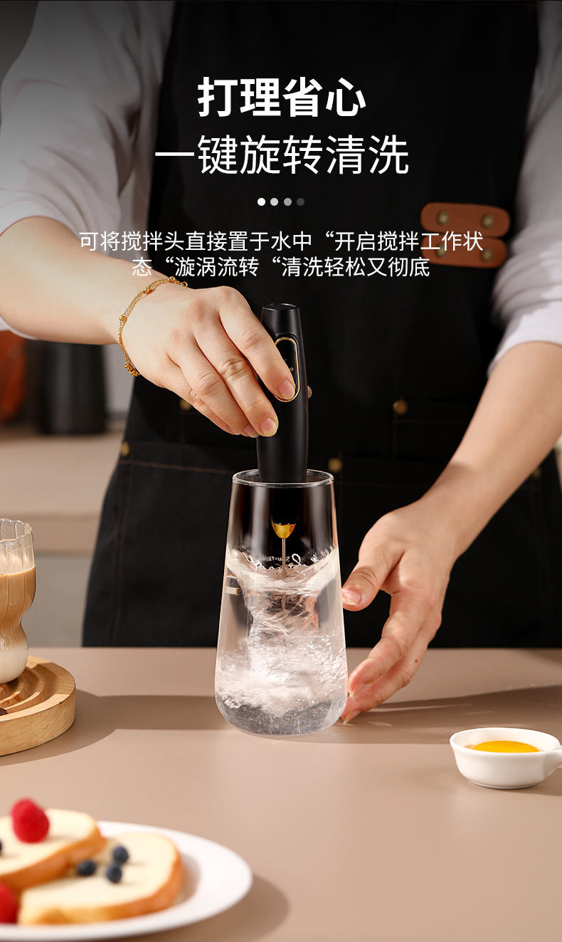 奶泡器_06.jpg